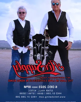 Air Supply El Paso